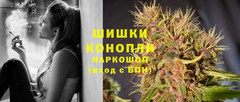 МАРИХУАНА White Widow  Кандалакша 